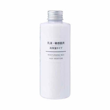 無印良品   乳液・敏感肌用
【高保湿タイプ】made in Japan
200mL   

化粧水と一緒に買ったもので無印良品で合わせて使っています。
ボトルのフタを空ける手間はありますが、安くて品質