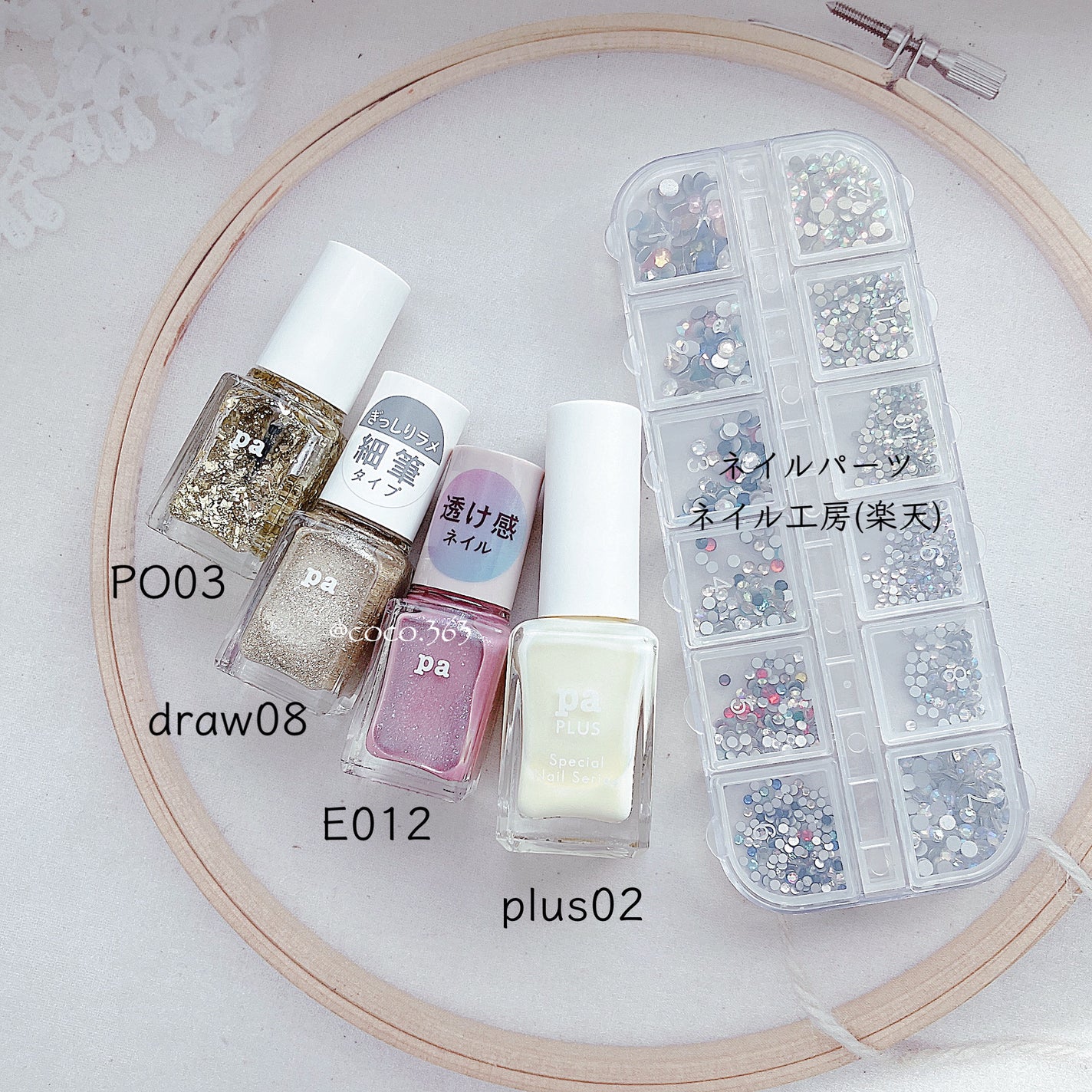 pa プラス オールインワンコート/pa nail collective/オールインワンネイルを使ったクチコミ(8枚目)