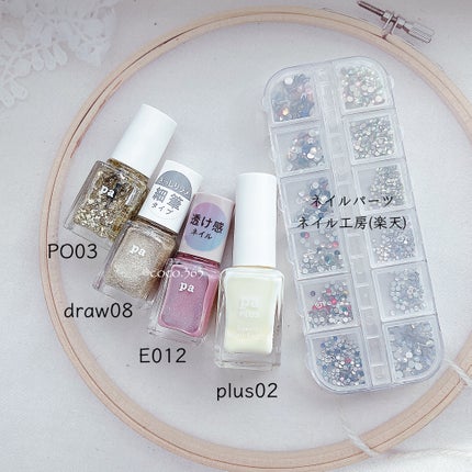 pa プラス オールインワンコート/pa nail collective/オールインワンネイルを使ったクチコミ(8枚目)