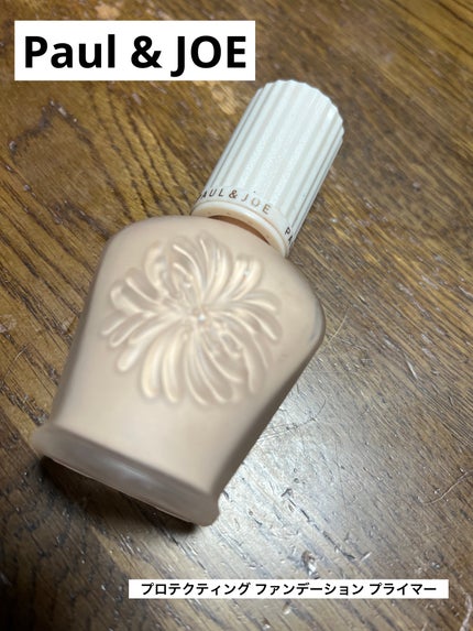 プロテクティング ファンデーション プライマー /PAUL & JOE BEAUTE/化粧下地を使ったクチコミ(1枚目)