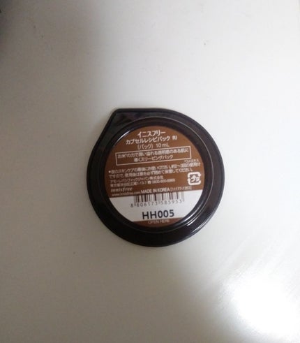 カプセルレシピパック RI/innisfree/洗い流すパック・マスクを使ったクチコミ(2枚目)