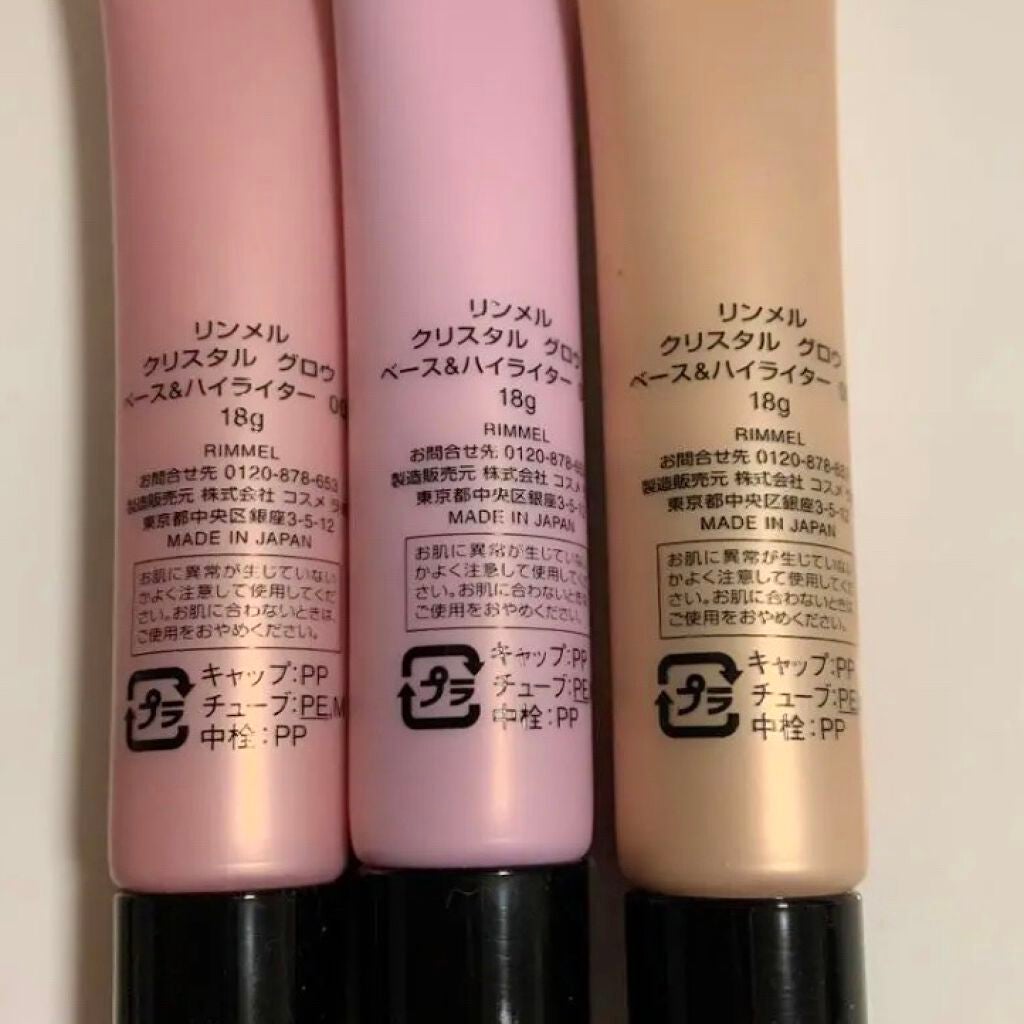 イルミナイザー/リンメル ロンドン/クリームハイライトを使ったクチコミ(3枚目)