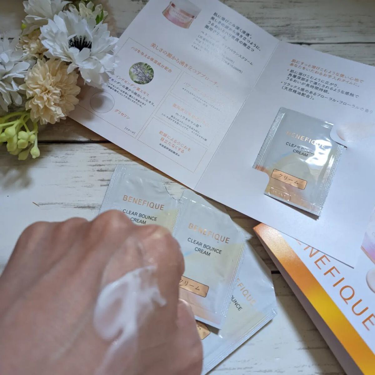 クリアバウンスクリーム /BENEFIQUE/フェイスクリームを使ったクチコミ（2枚目）