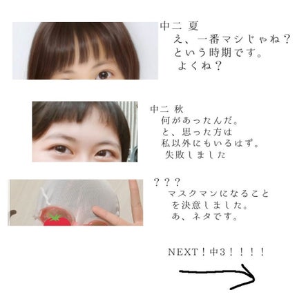 を使ったクチコミ(3枚目)