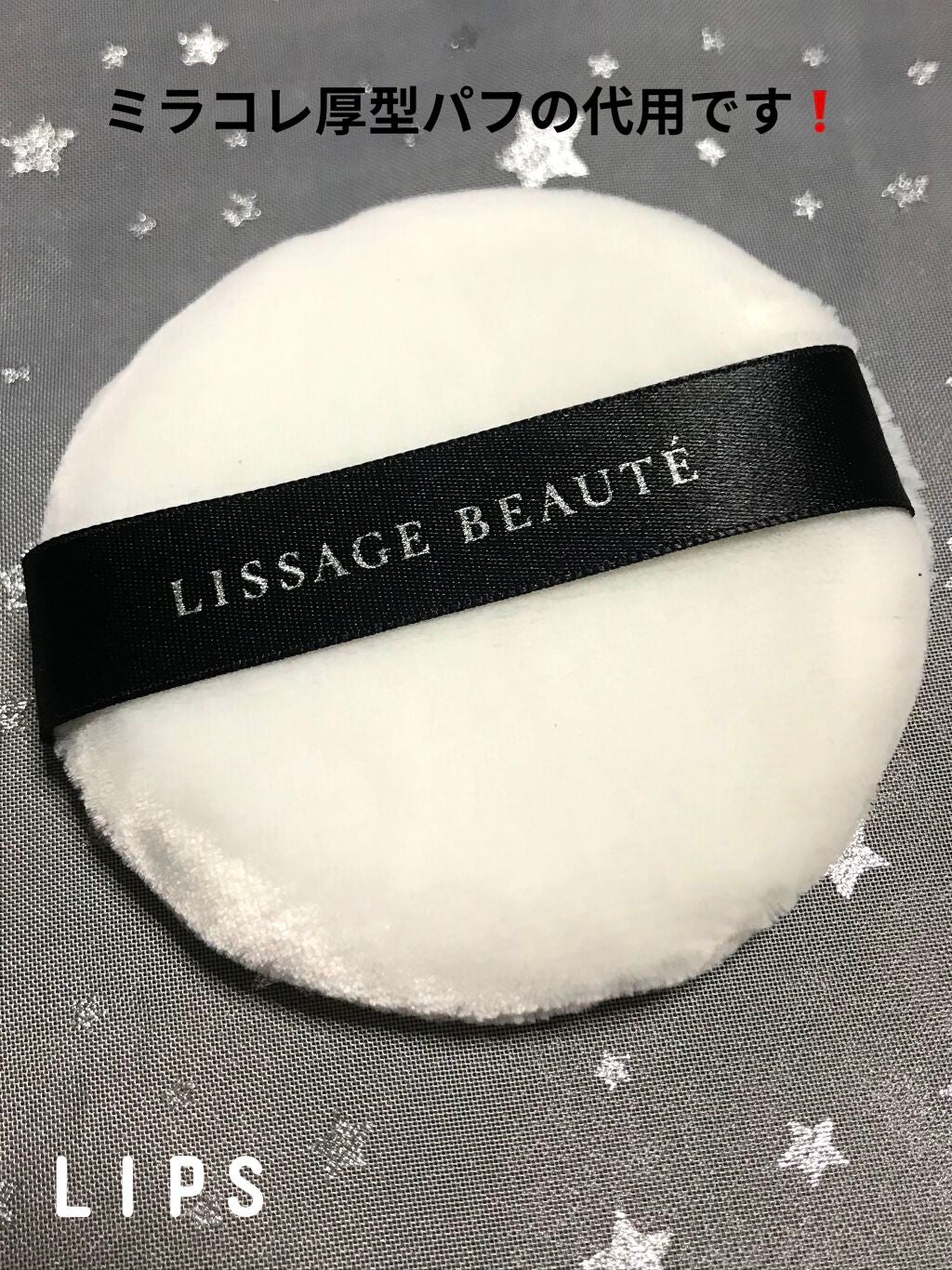 フェースアップパウダー2021/ミラノコレクション/プレストパウダーを使ったクチコミ(5枚目)