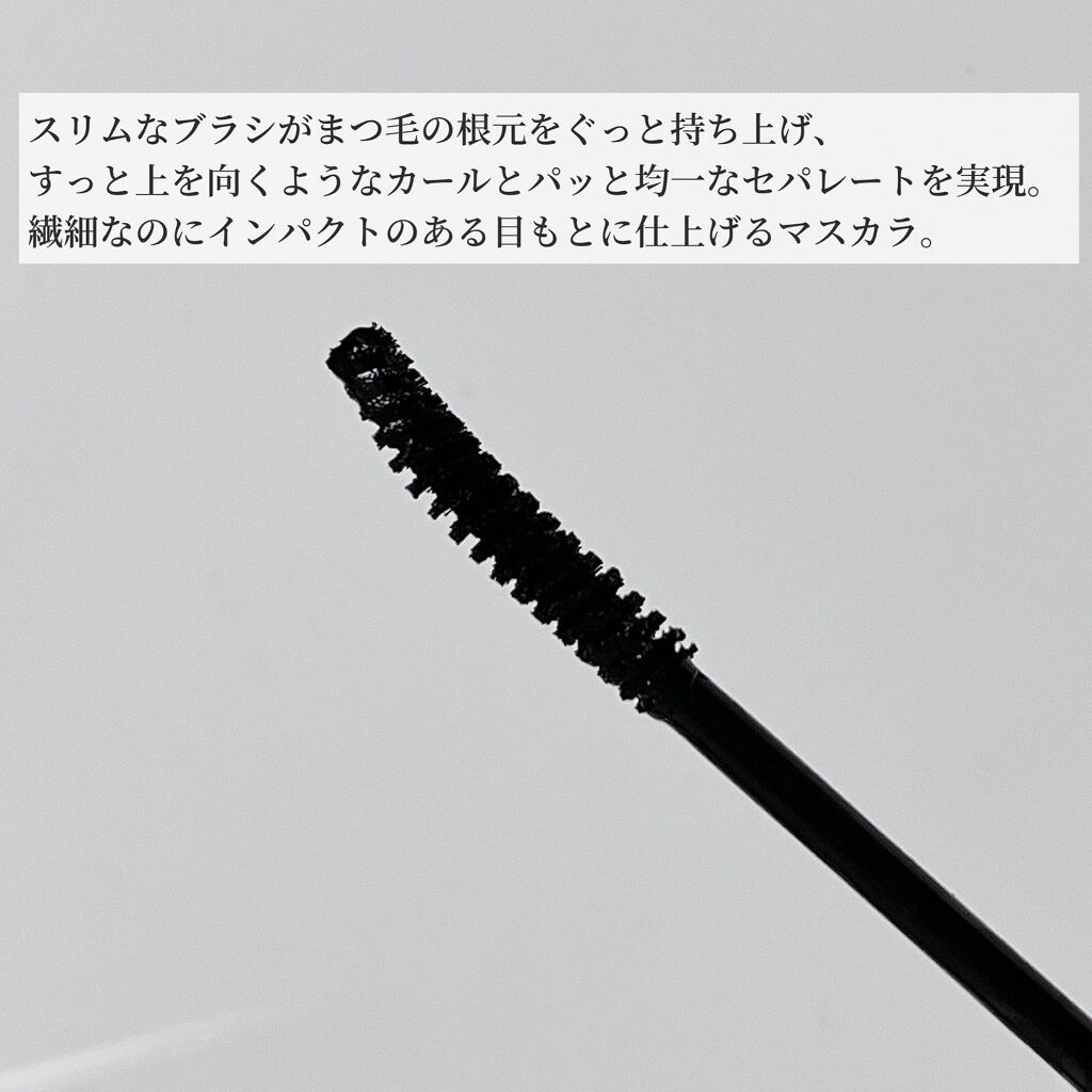 ラッシュモデリング マスカラ/IPSA/マスカラを使ったクチコミ(2枚目)