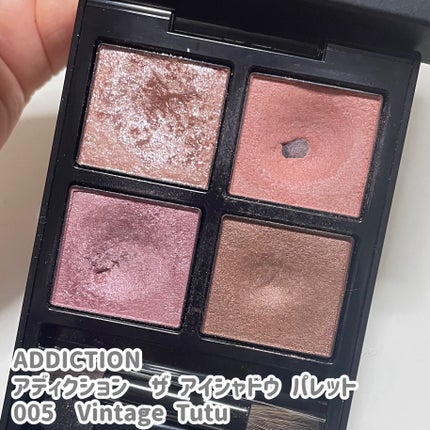 オンブルクルールクアドリ/クレ・ド・ポー ボーテ/アイシャドウパレットを使ったクチコミ(2枚目)