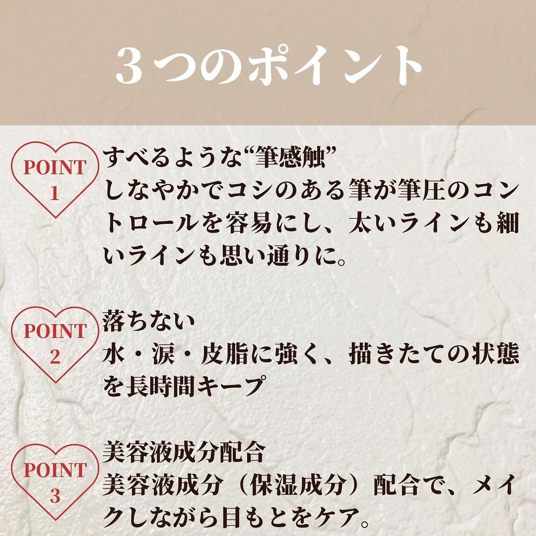 パーフェクトエクステンション マスカラ/D-UP/マスカラを使ったクチコミ(5枚目)