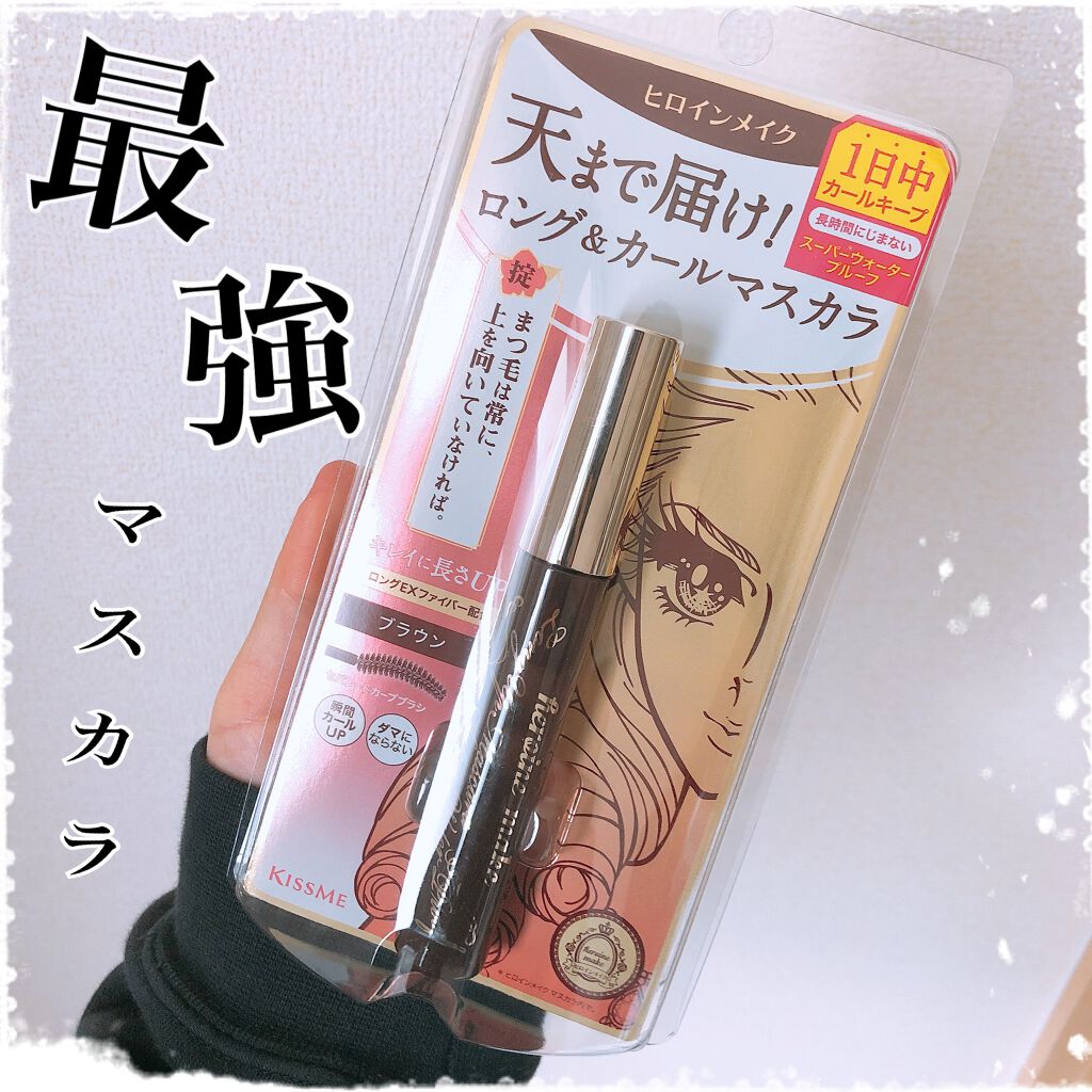 ロングUPマスカラ スーパーWP/ヒロインメイク/マスカラを使ったクチコミ(1枚目)