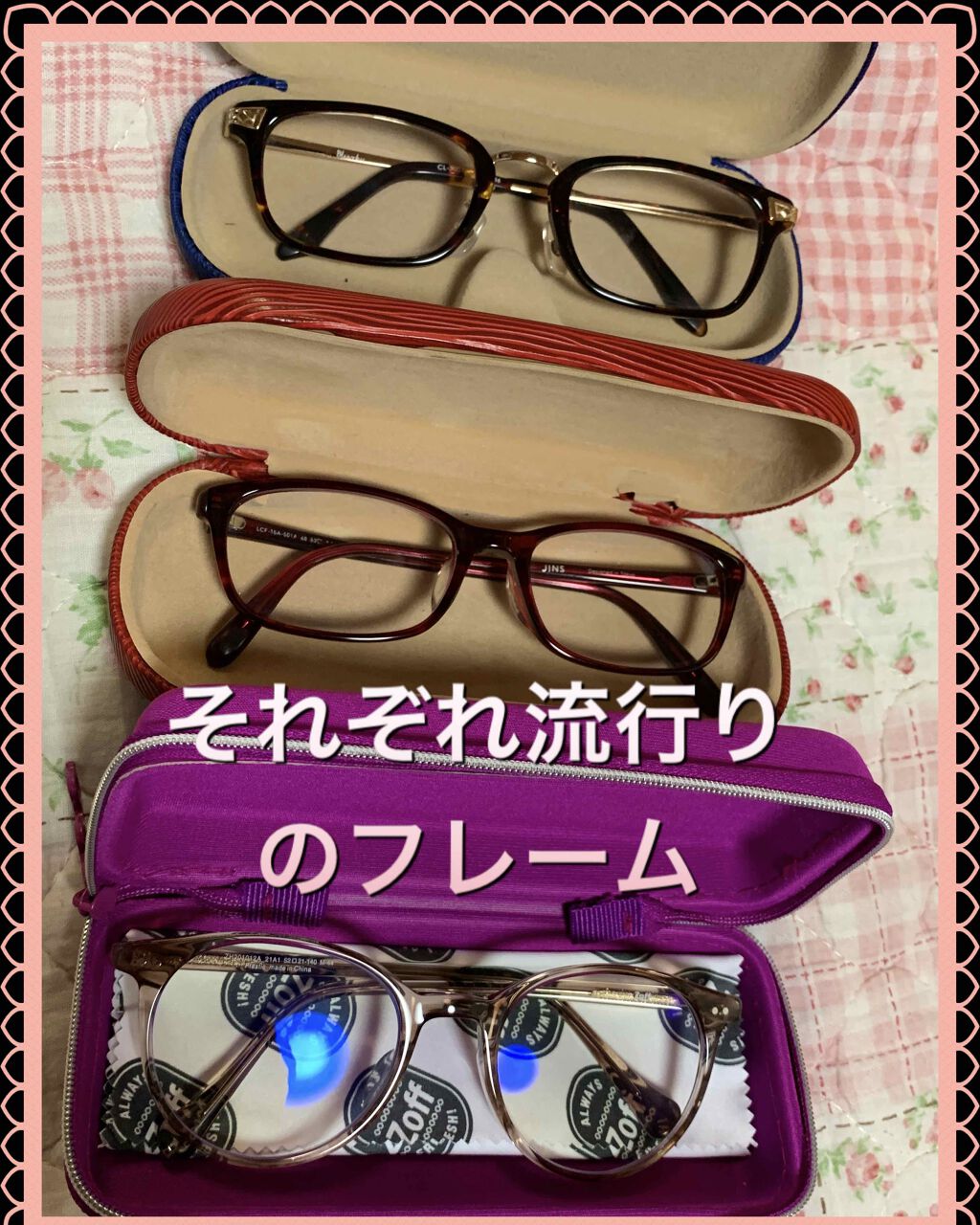 蒸気でホットアイマスク 完熟ゆずの香り/めぐりズム/ホットアイマスクを使ったクチコミ（2枚目）