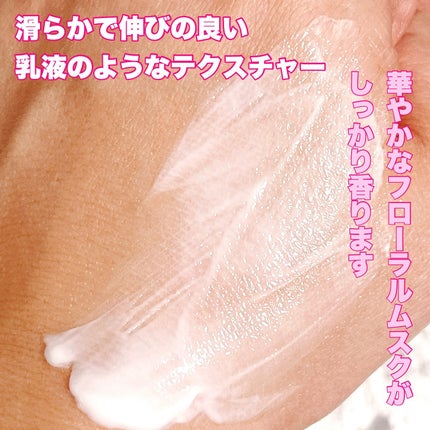 ホワイトパープル歯みがき ピーチフローラルミントの香り/EUTHYMOL/歯磨き粉を使ったクチコミ(7枚目)