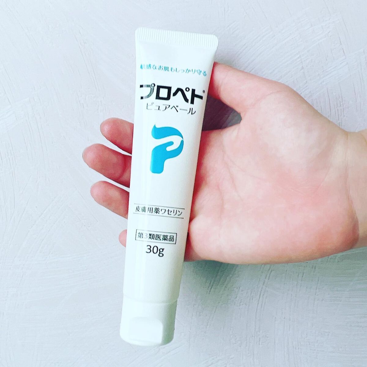 ピュアベール(医薬品)/プロペト/その他を使ったクチコミ(5枚目)