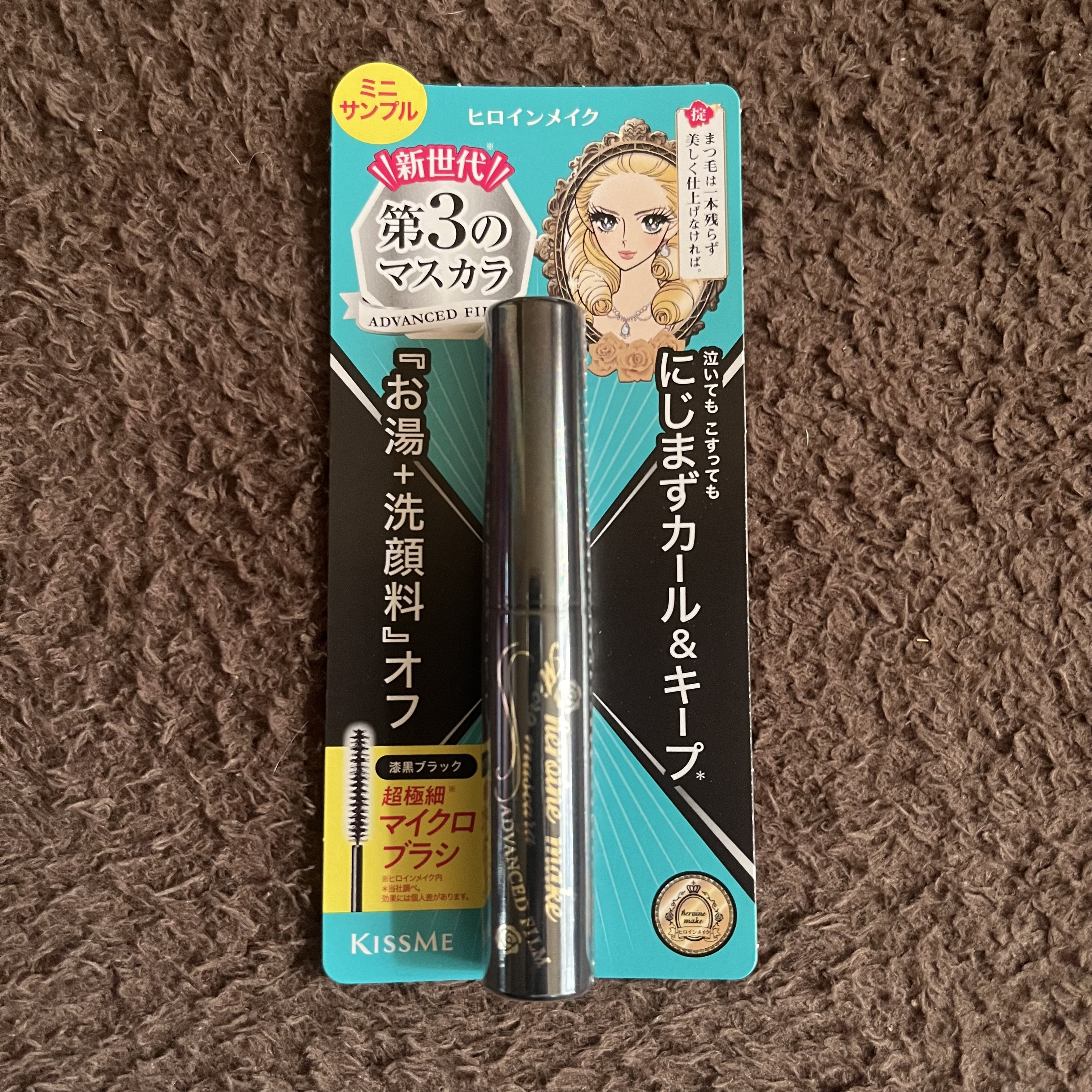 マイクロマスカラ アドバンストフィルム/ヒロインメイク/マスカラを使ったクチコミ（1枚目）