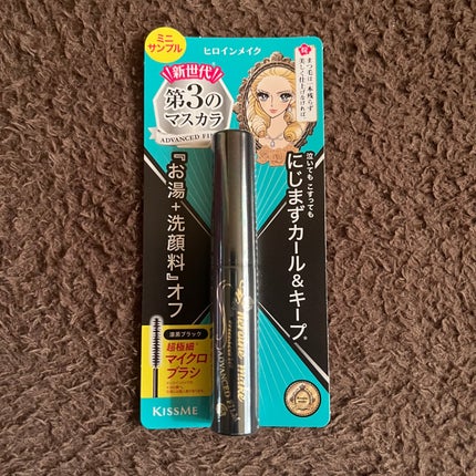 マイクロマスカラ アドバンストフィルム/ヒロインメイク/マスカラを使ったクチコミ(1枚目)