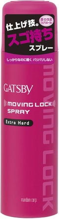 ムービングロックスプレー エクストラハード / ギャツビー
