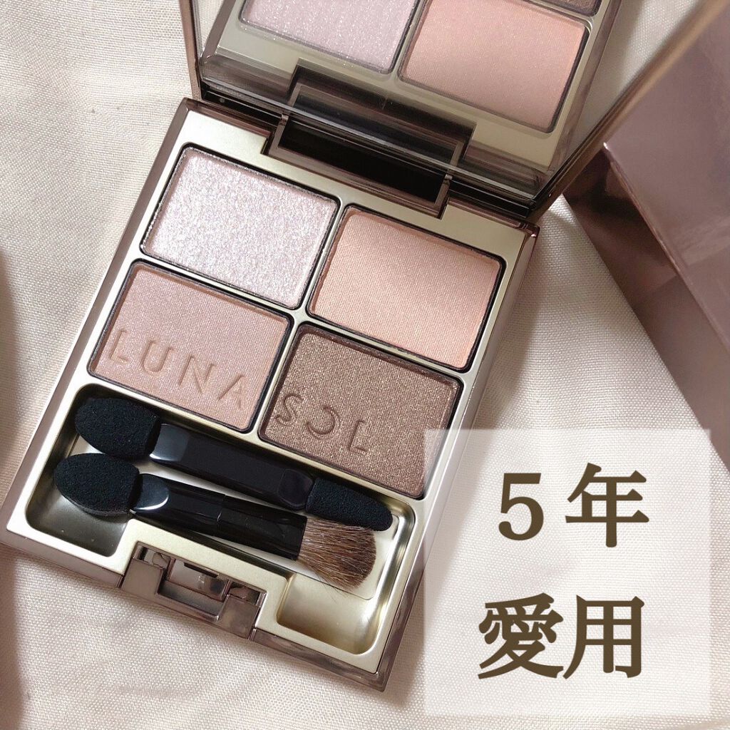 スキンモデリングアイズ/LUNASOL/アイシャドウパレットを使ったクチコミ（1枚目）