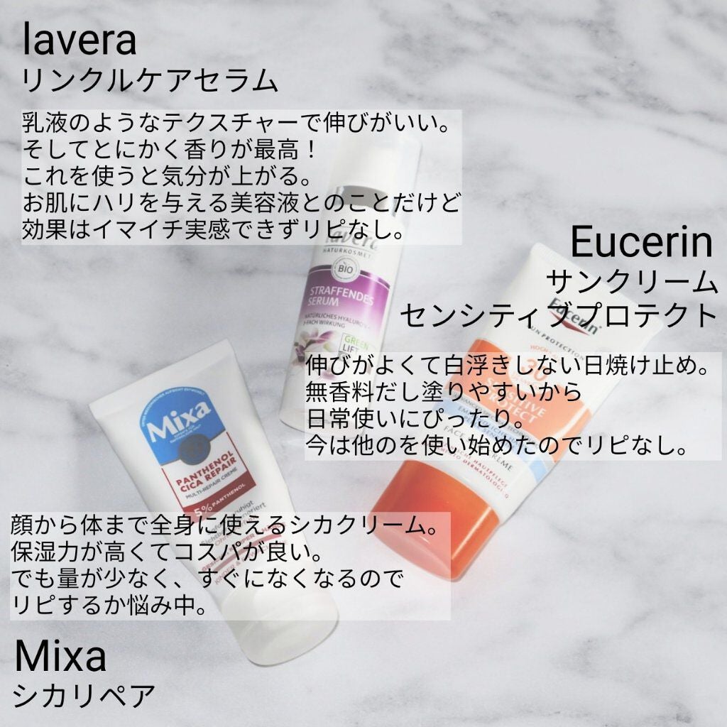 ぬこ on LIPS 「\使い切りコスメ/最近使い切ったコスメの私個人の感想です!◆l..」(2枚目)