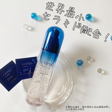 ジェリー コンディショナー/cresc. by ASTALIFT/化粧水を使ったクチコミ(1枚目)