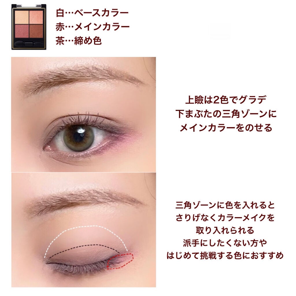 リアルクローズシャドウ/excel/アイシャドウパレットを使ったクチコミ(7枚目)