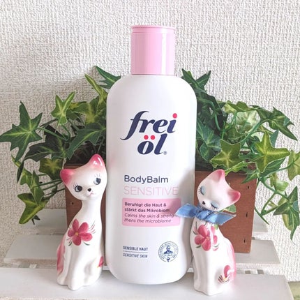 ボディバーム センシティブ/フレイオイル(freioil)/ボディクリームを使ったクチコミ(1枚目)