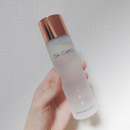 モイスチャーローション/DA CAPO/化粧水を使ったクチコミ(1枚目)