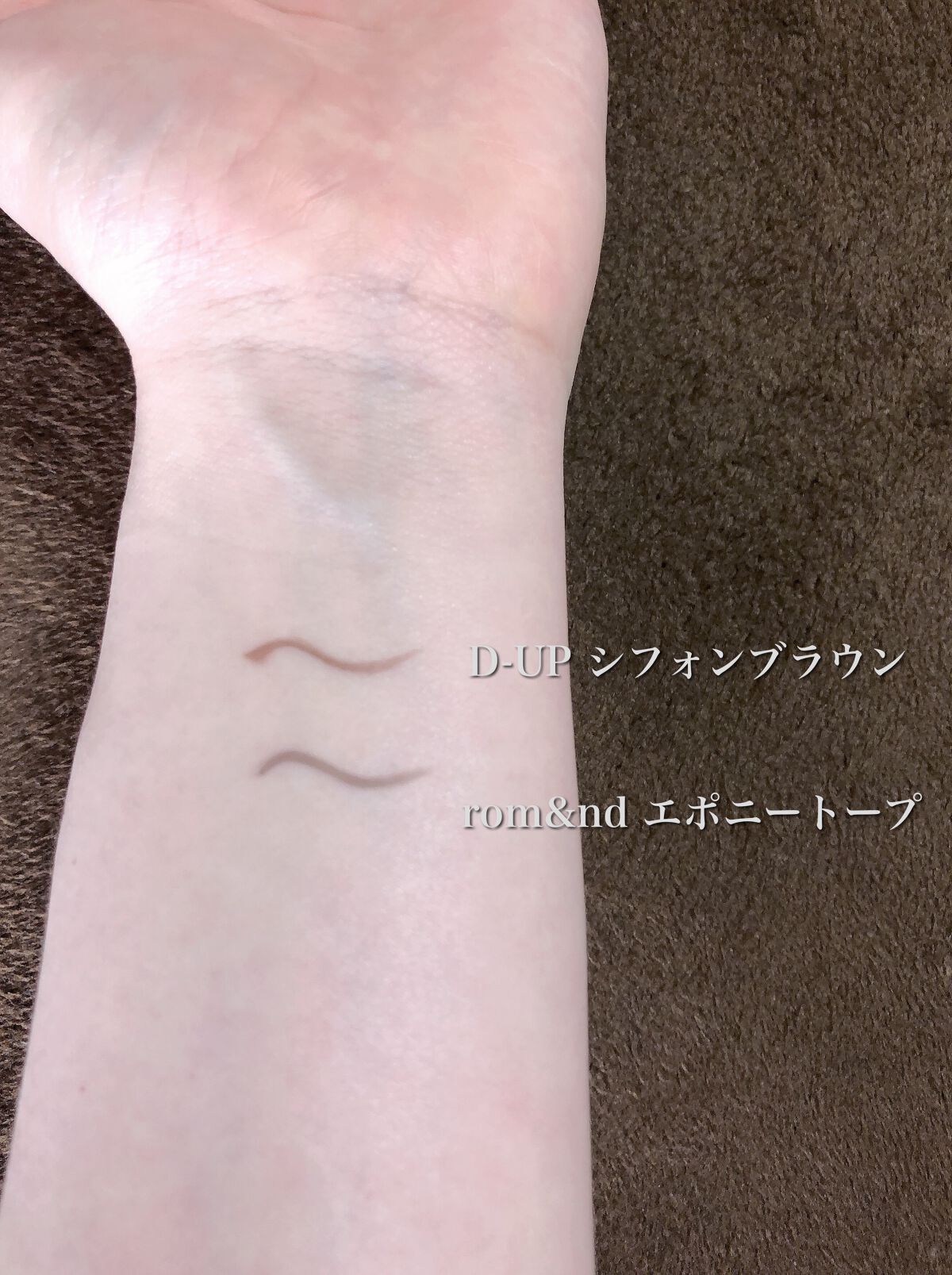 ハンオールシェードライナー/rom&nd/ペンシルアイライナーを使ったクチコミ（3枚目）