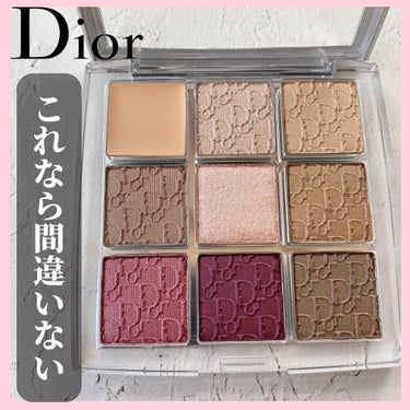 ディオール バックステージ アイ パレット 005  プラム（数量限定色）/Dior/パウダーアイシャドウを使ったクチコミ（1枚目）