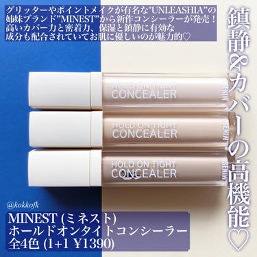 307ミニパンパンコンシーラーブラシ/MINEST/メイクブラシを使ったクチコミ（2枚目）