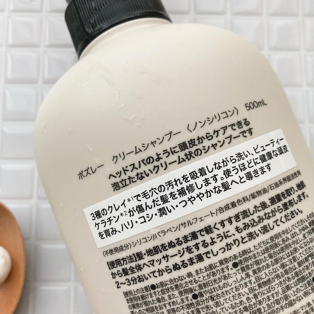 クリームシャンプー リラックスシトラスの香り シャンプー 500ml/ボズレー/市販シャンプーを使ったクチコミ（3枚目）