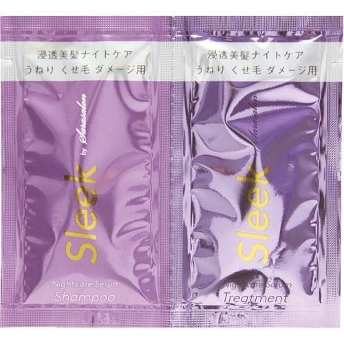 スリークバイサラサロン ナイトケアセラム シャンプー/トリートメント 10mL+10mL