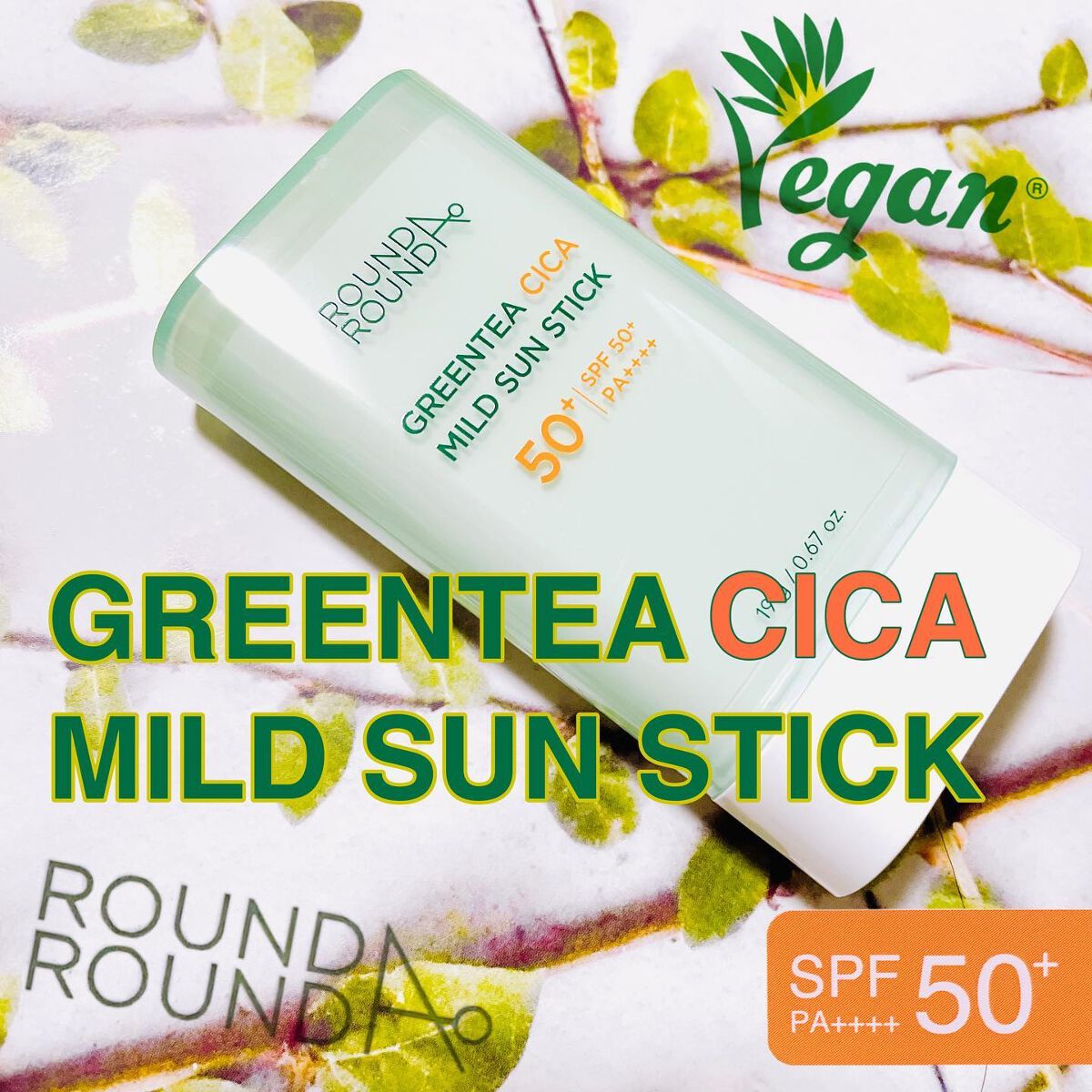 グリーンティー CICA マイルド サンスティック/ラウンドアラウンド/日焼け止めスティックを使ったクチコミ（2枚目）