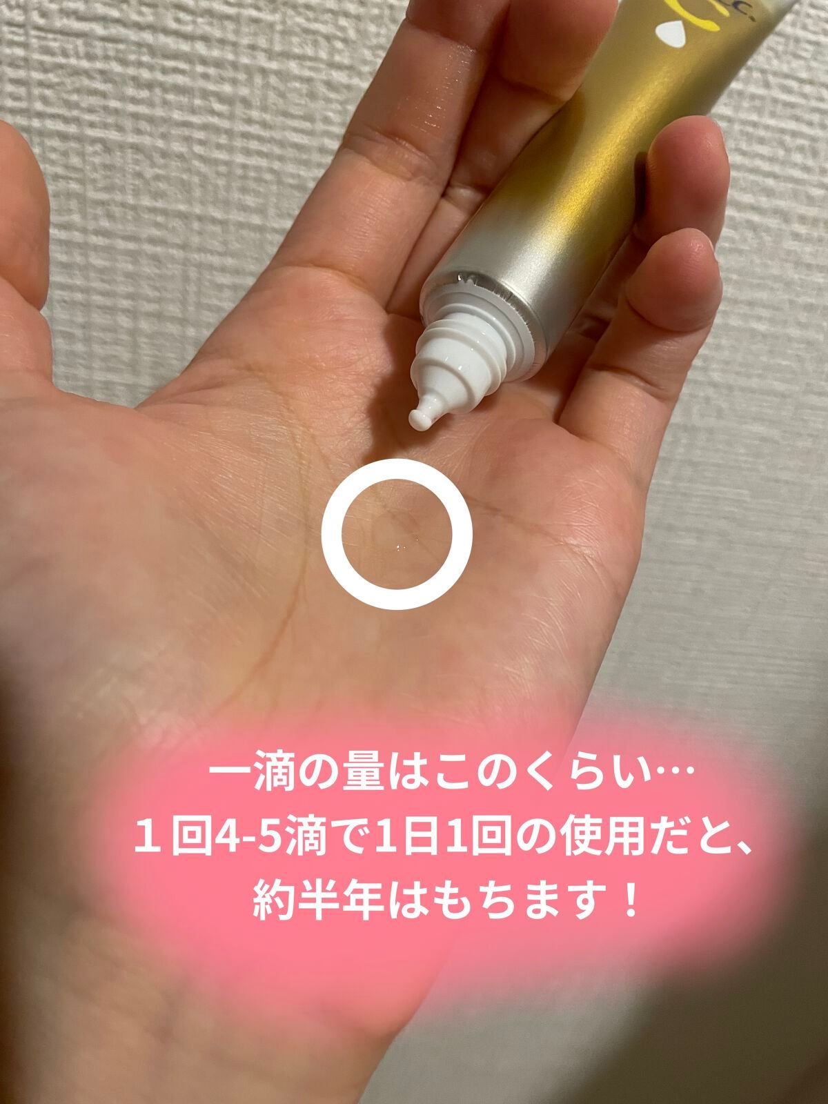 薬用しみ集中対策 プレミアム美容液/メラノCC/美容液を使ったクチコミ(4枚目)