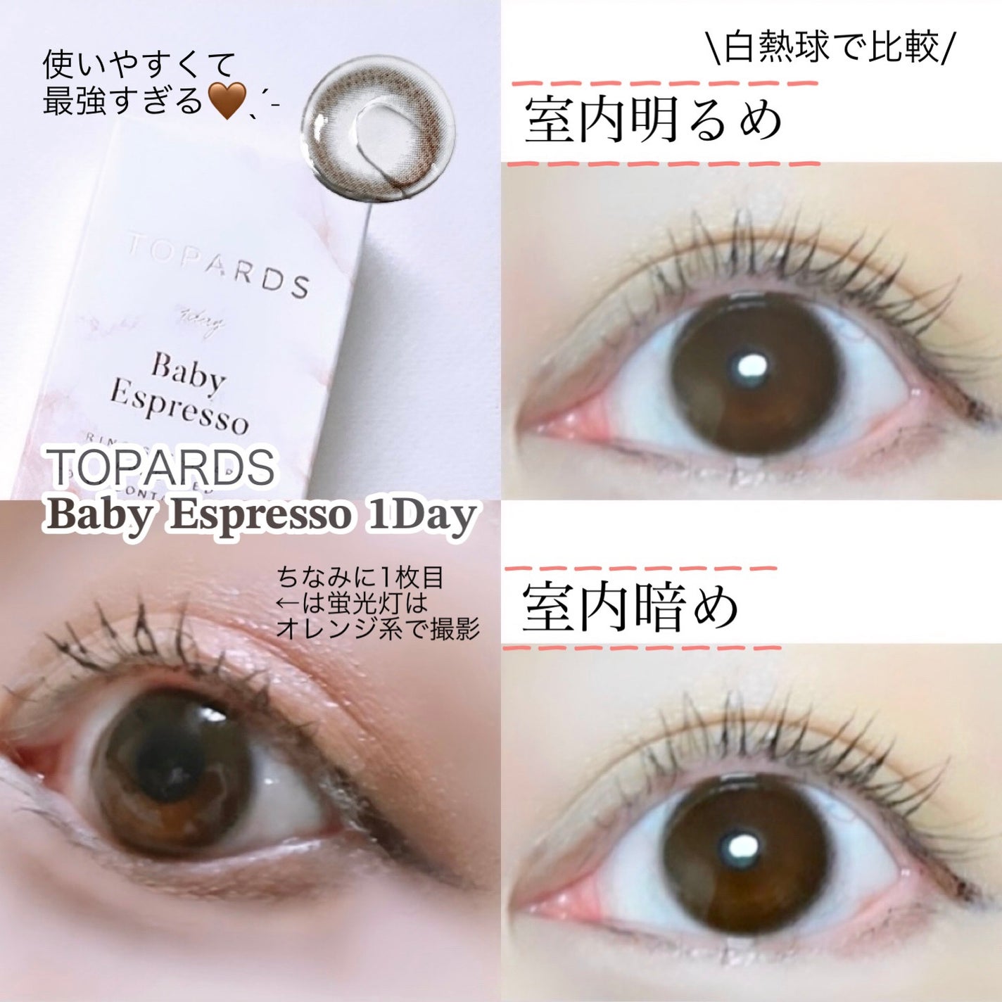 TOPARDS 1day/TOPARDS/ワンデー(1DAY)カラコンを使ったクチコミ(3枚目)