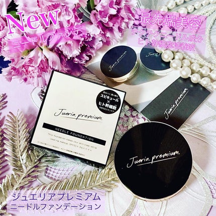 プレミアムニードルファンデーション/ジュエリアプレミアム/クッションファンデーションを使ったクチコミ(1枚目)