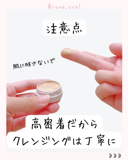スポッツカバー ファウンデイション/SHISEIDO/クリームコンシーラーを使ったクチコミ(5枚目)