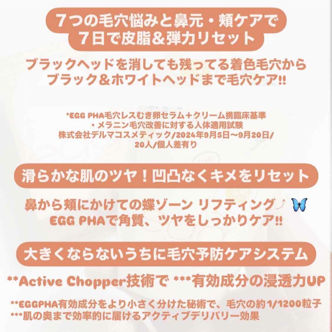 毛穴レスむき卵肌クリーム/A’pieu/フェイスクリームを使ったクチコミ（3枚目）