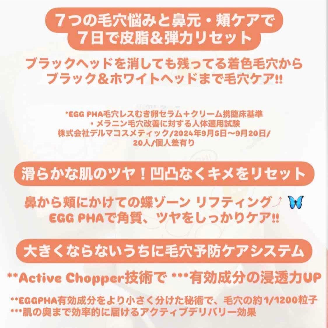 毛穴レスむき卵肌クリーム/A’pieu/フェイスクリームを使ったクチコミ(3枚目)