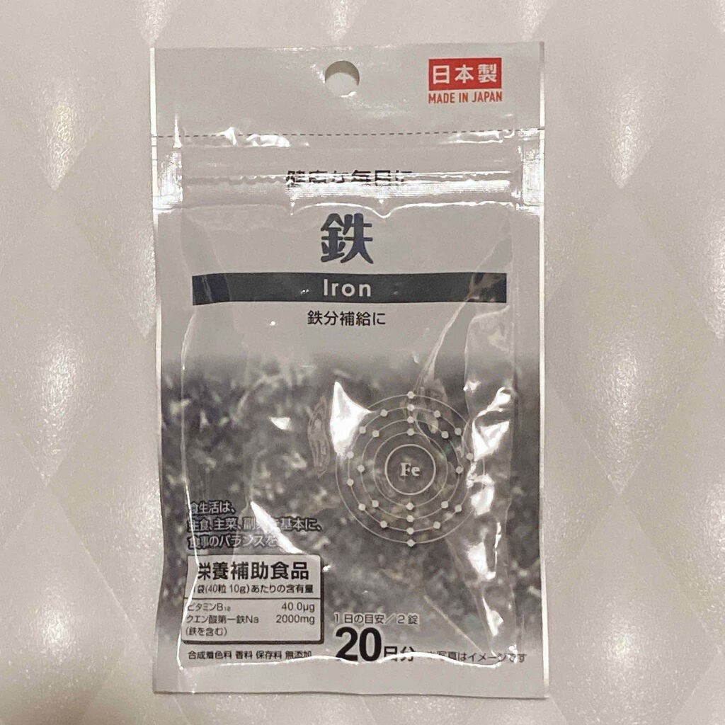 ダイエットサポート/DAISO/ボディサプリメントを使ったクチコミ(4枚目)