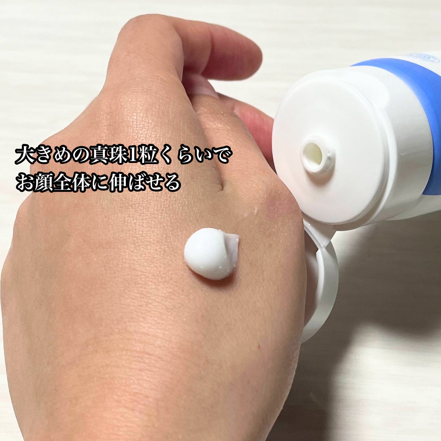 アトバリア365クリーム/AESTURA/フェイスクリームを使ったクチコミ(5枚目)