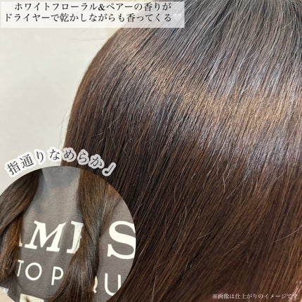 メロウシャンプー/メロウトリートメント/plus eau/市販シャンプーを使ったクチコミ(4枚目)