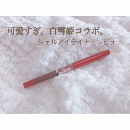スナイプジェルライナー/インテグレート/ジェルアイライナーを使ったクチコミ(1枚目)