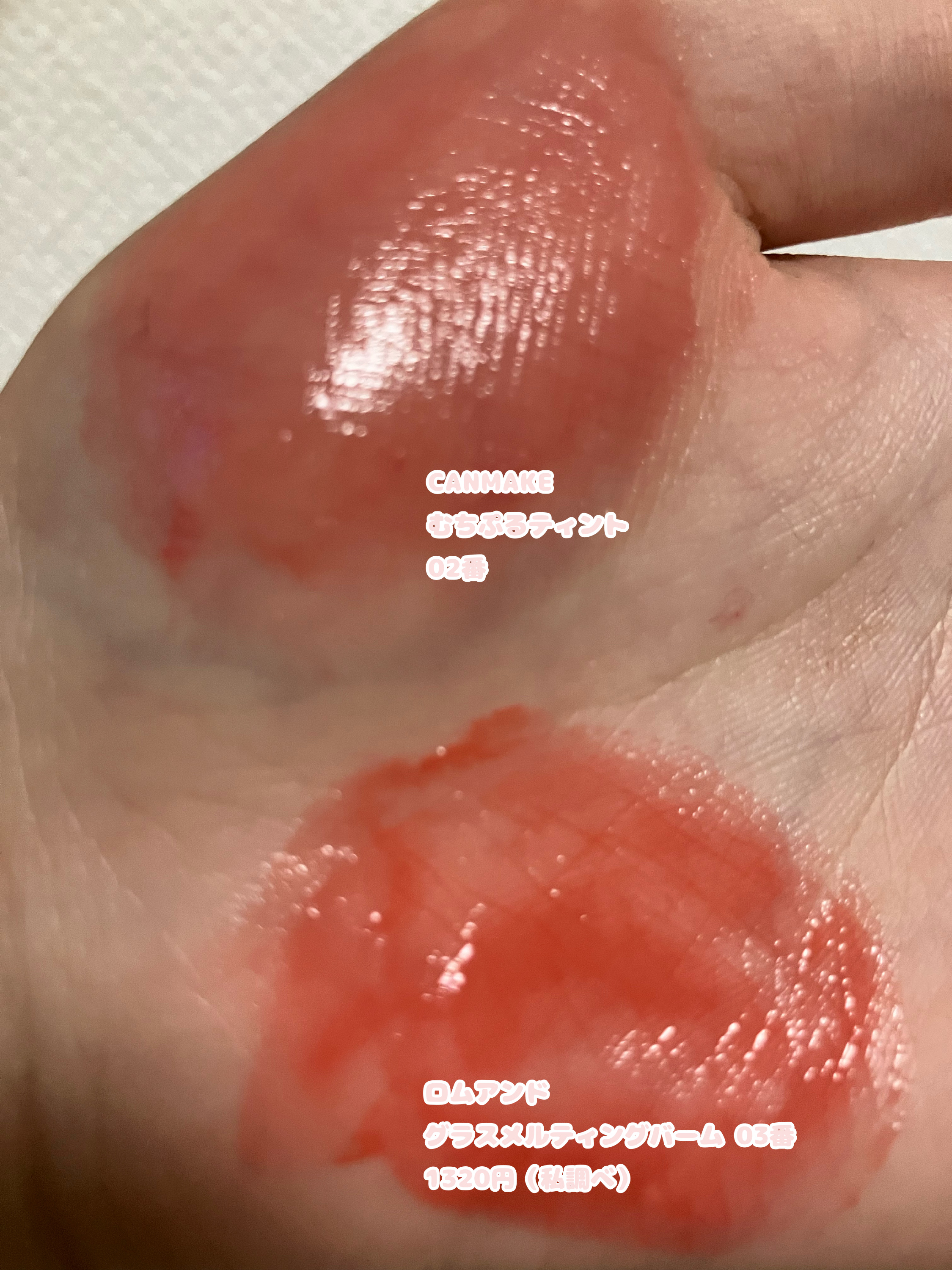 むちぷるティント/キャンメイク/リップティントを使ったクチコミ（3枚目）