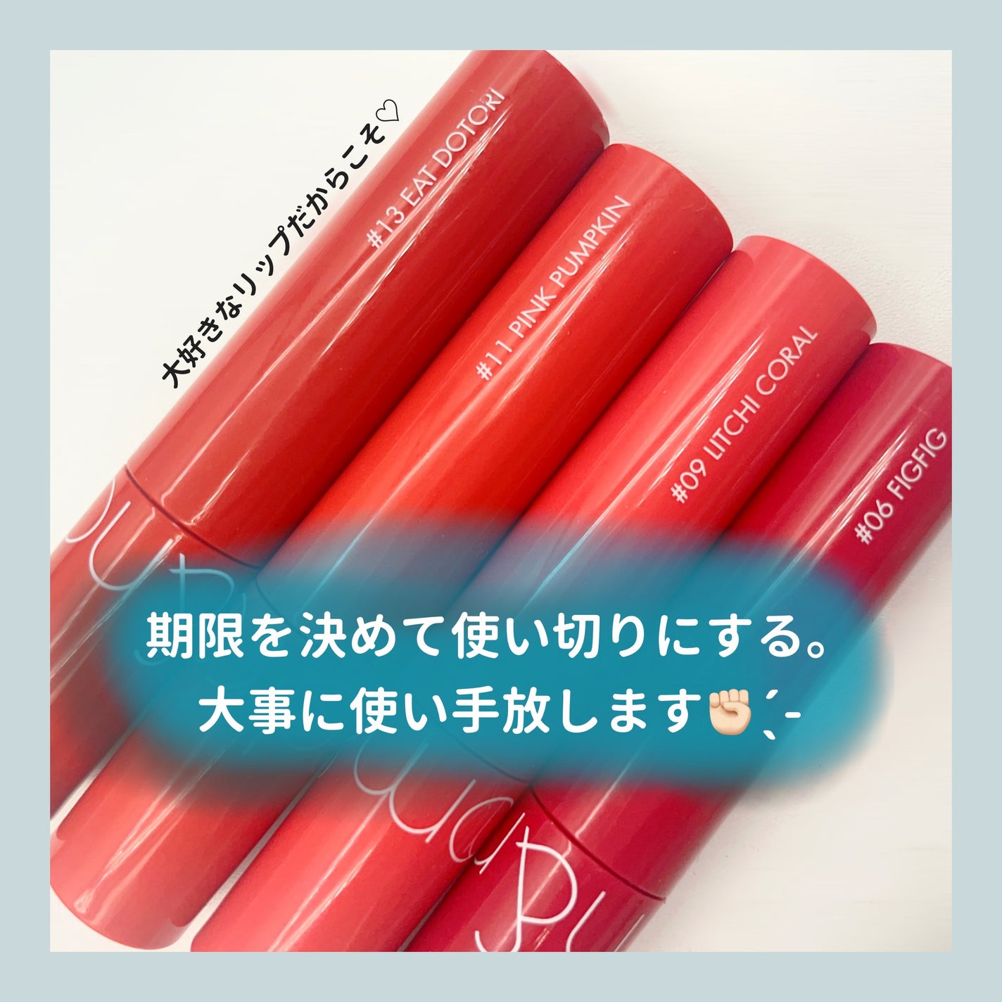 ジューシーラスティングティント/rom&nd/リップティントを使ったクチコミ(1枚目)