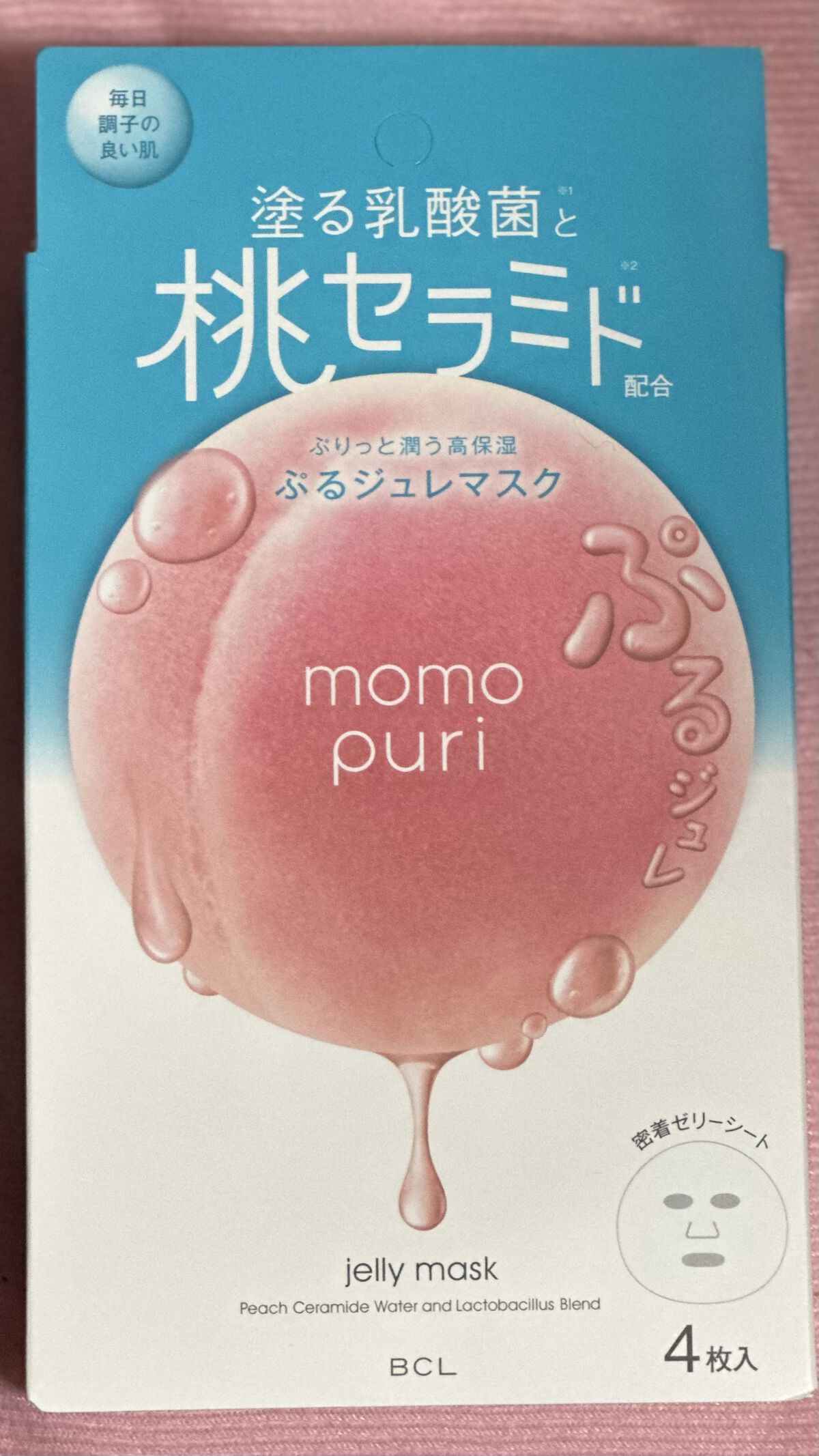 コスメデビューセット LIPSフェスタ Winter 2023/LIPS/メイクアップキットを使ったクチコミ（3枚目）