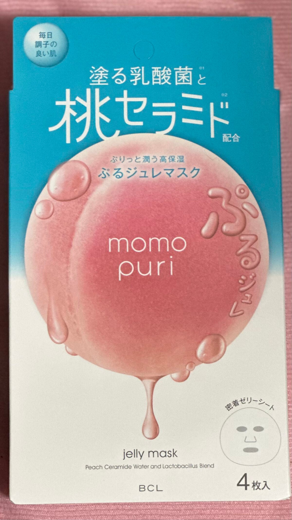 コスメデビューセット LIPSフェスタ Winter 2023/LIPS/メイクアップキットを使ったクチコミ(3枚目)