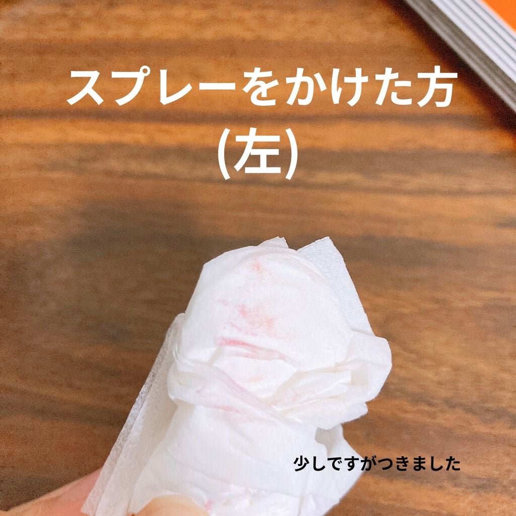 うるおいミスト/MAKE COVER/ミスト状化粧水を使ったクチコミ(4枚目)