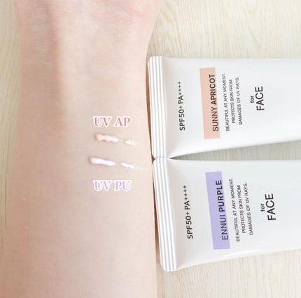 アリィー クロノビューティ カラーチューニングUV/アリィー/日焼け止めクリームを使ったクチコミ(6枚目)