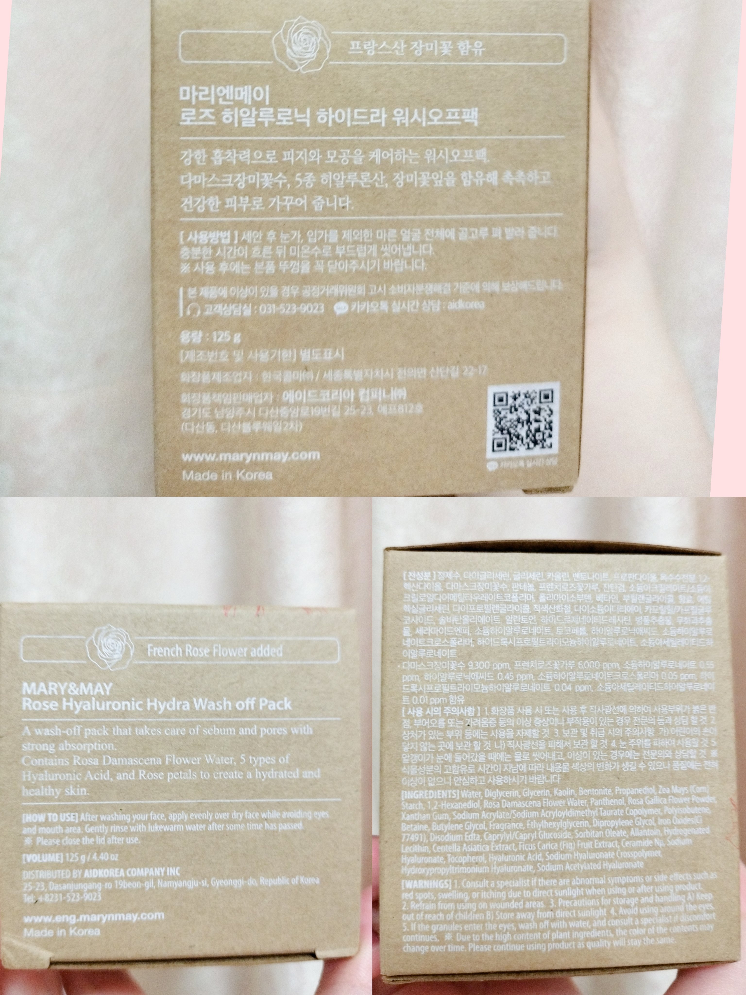 ローズヒアルロニックハイドラウォッシュオフパック/MARY&MAY/洗い流すパック・マスクを使ったクチコミ（2枚目）
