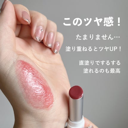 グラスティングメルティングバーム/rom&nd/リップバームを使ったクチコミ(4枚目)