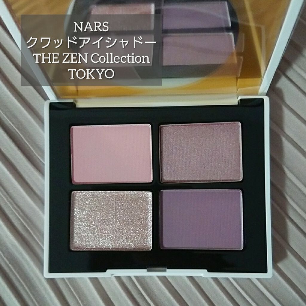 クワッドアイシャドー/NARS/アイシャドウパレットを使ったクチコミ(1枚目)